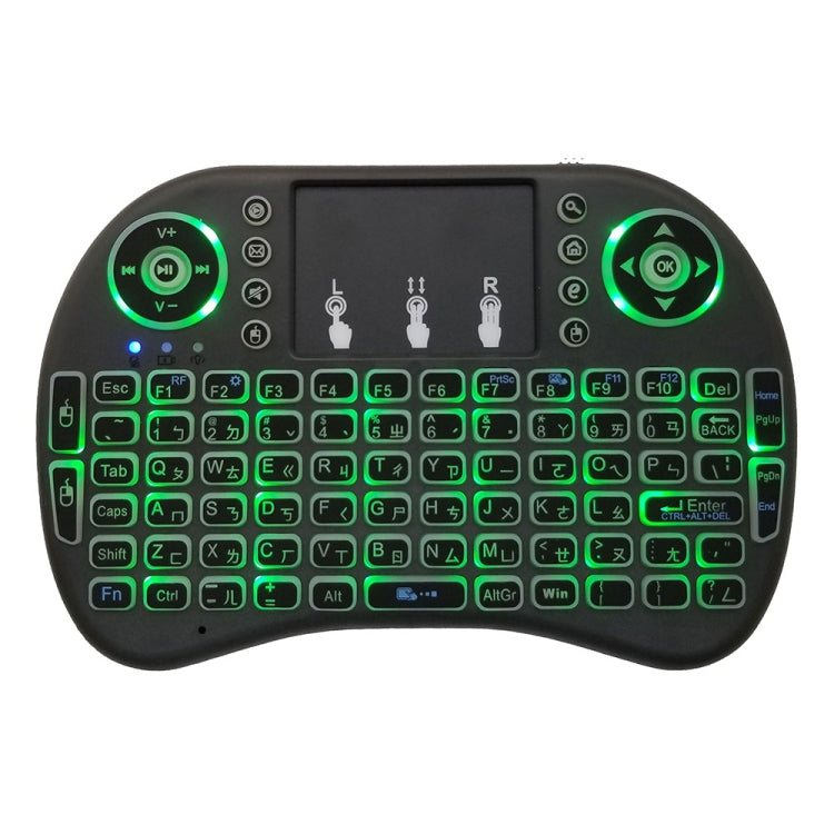Support Language: Taiwanese i8 Air Mouse Wireless Backlight Keyboard with Touchpad for Android TV Box & Smart TV & PC Tablet & Xbox360 & PS3 & HTPC/IPTV, Taiwanese