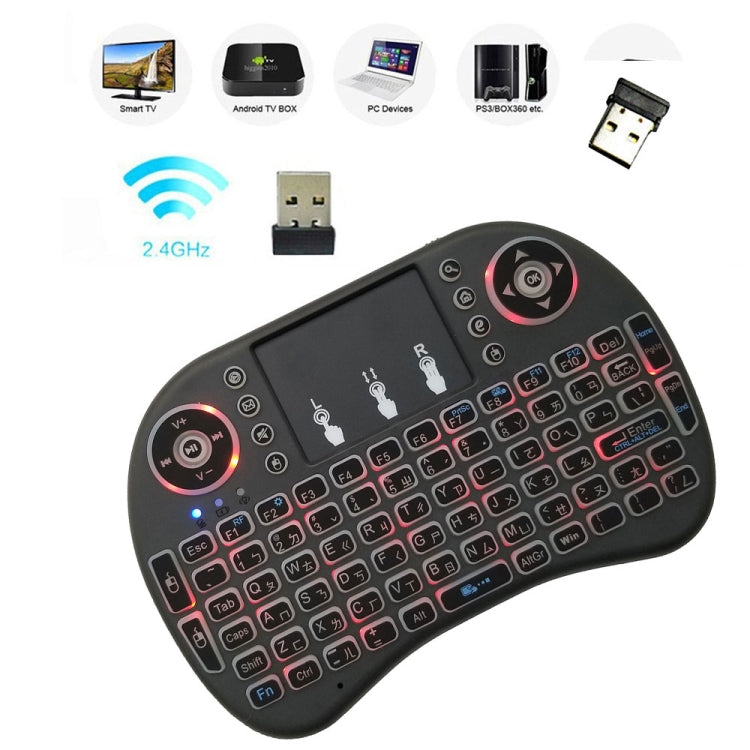 Support Language: Taiwanese i8 Air Mouse Wireless Backlight Keyboard with Touchpad for Android TV Box & Smart TV & PC Tablet & Xbox360 & PS3 & HTPC/IPTV, Taiwanese