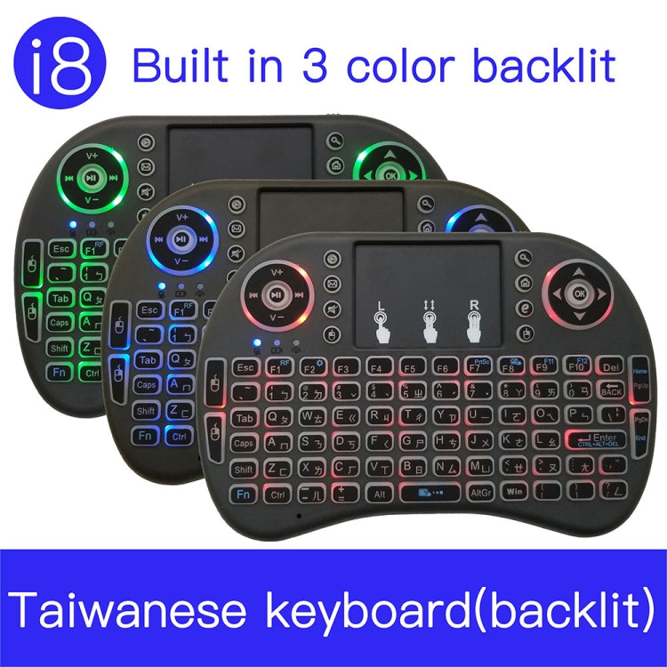 Support Language: Taiwanese i8 Air Mouse Wireless Backlight Keyboard with Touchpad for Android TV Box & Smart TV & PC Tablet & Xbox360 & PS3 & HTPC/IPTV, Taiwanese