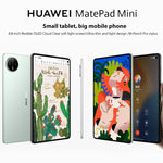 HUAWEI MatePad Mini 5G 8 inch Soft Light Screen, 12GB+512GB, HarmonyOS 5.1 Hisilicon Kirin 9010, Not Support Google Play, 12GB+512GB Soft Light Screen