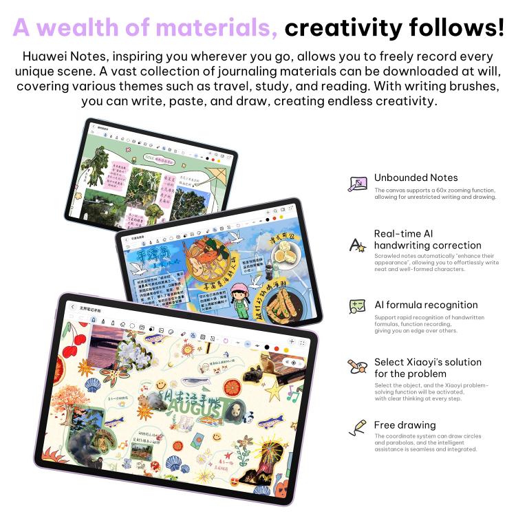 HUAWEI MatePad 11.5 inch 2026 WiFi Soft Light Edition, 8GB+128GB, HarmonyOS 5.1 Hisilicon Kirin T82B, Not Support Google Play, WiFi 8GB+128GB Soft Light