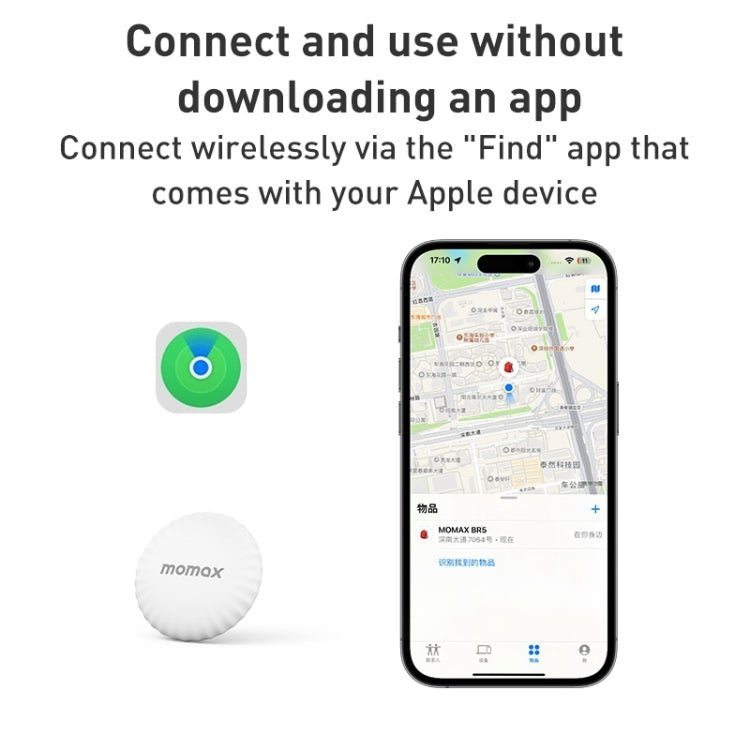 MOMAX PINTAG BR5 Wireless Positioning Anti - lost Device - Trustpick