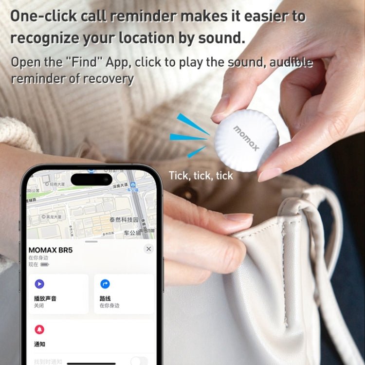 MOMAX PINTAG BR5 Wireless Positioning Anti - lost Device - Trustpick