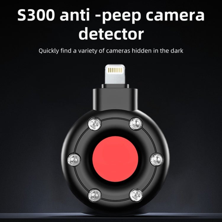 S300 8 Pin Plug Infrared Detector Hotel Camera Anti - Sneak Shooting Scanner - Trustpick