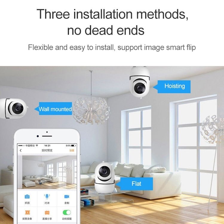 SECTEC IL - HIP291 - 2M - AI Intelligent Tracking Monitor Mobile Phone Remote Wireless Network Wifi Camera Cloud Storage Intelligent Shaking Head Network Camera - Trustpick