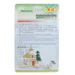 Wireless Remote Control Vibration Alarm, 2x Remote Control, Free GF22 Battery - Trustpick